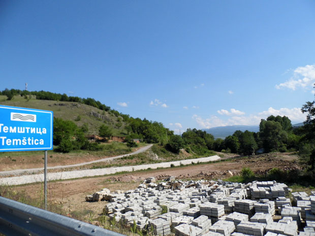 Пут чека новац